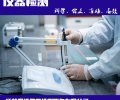 徐州市硫化氢报警器外校-检测公司