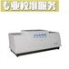 臨沂市儀器設(shè)備計(jì)量校驗(yàn)中心-當(dāng)?shù)匦ｒ?yàn)公司
