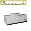 南充市檢測(cè)設(shè)備校準(zhǔn)-外校機(jī)構(gòu)
