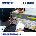 黔南州氣體容積式流量計檢測-下廠(chǎng)現場(chǎng)檢測