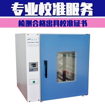江門市絕緣靴檢測報告-檢測單位