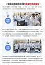 三亞市檢測設(shè)備第三方檢測-第三方外校中心