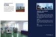 杭州市第三方校准机构-检测工具第三方计量中心