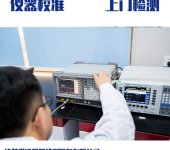 蚌埠市电力工具设备检测-检测单位