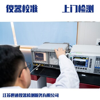 眉山市絕緣靴檢測(cè)報(bào)告-校準(zhǔn)中心