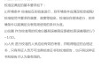 潮州市-上海市外校计量检测可燃报警器外校