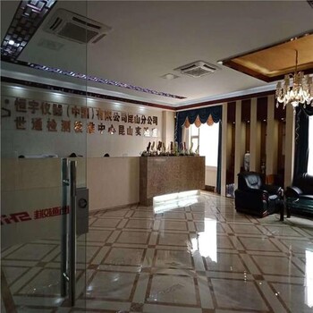 廣州市南沙量具外校校準(zhǔn)三方校準(zhǔn)中心