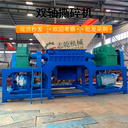 雙軸撕碎機(jī),回收站多功能粉碎設(shè)備,舊家電冰箱破碎分選機(jī)