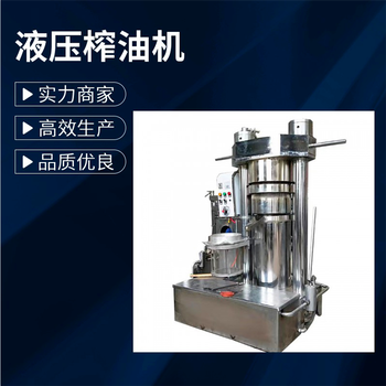 古法加工芝麻香油機(jī),志乾立式液壓榨油機(jī),低溫壓榨亞麻籽油機(jī)器