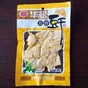 豆干高溫蒸煮袋八寶飯真空袋