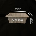 內(nèi)脂豆腐盒豆腐乳包裝盒鴨血豆腐氣調(diào)盒