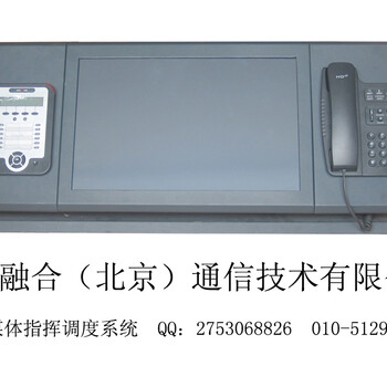 HDS-DDT500多媒體觸摸屏調(diào)度臺