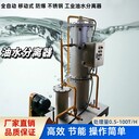 船舶廠船艙油污水處理設(shè)備船舶修造廠油污水分離器
