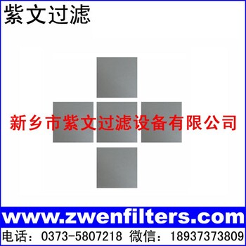不銹鋼燒結粉末濾板