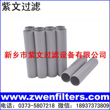 多層燒結(jié)網(wǎng)濾筒