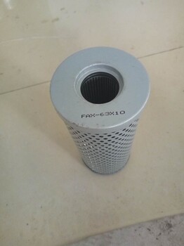FX-520黎明濾清器