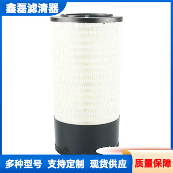 徐工200D305D370D400D挖掘機(jī)工程機(jī)械空氣濾清器濾芯