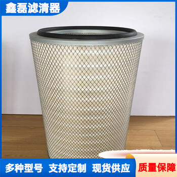 高爐鼓風機入口空氣濾筒自潔式過濾器濾芯K32100
