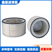 卡特彼勒發(fā)電機(jī)組空氣濾芯4P0710空氣濾清器8N6309圖片