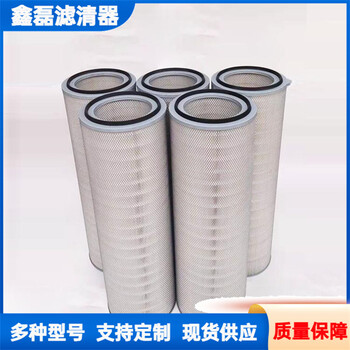 空壓機過濾筒自潔式空氣濾芯RH/Z3266HV材質(zhì)過濾器