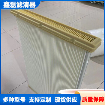 供應(yīng)通快激光切割機除塵濾板0380757除塵器濾芯東麗材質(zhì)