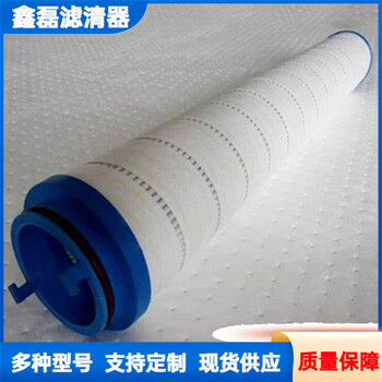 盾構(gòu)機(jī)液壓濾清器液壓站潤滑油濾芯UE319AS13H