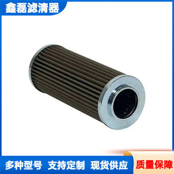 供應(yīng)數(shù)控加工中心濾芯大生P-G-UL-12A-20U濾清器過濾網(wǎng)