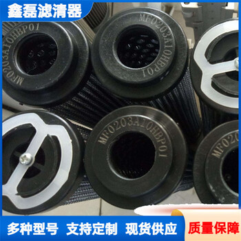 翡翠液壓油過濾器濾芯HP3203A10ANP01玻璃纖維材質(zhì)濾網(wǎng)