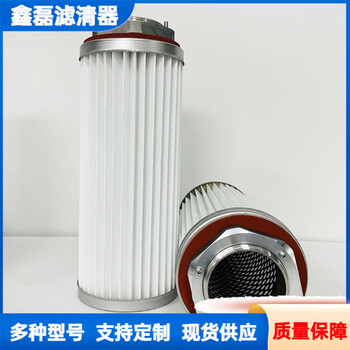 鋼廠外螺紋除塵濾筒覆膜粉塵折疊式濾芯