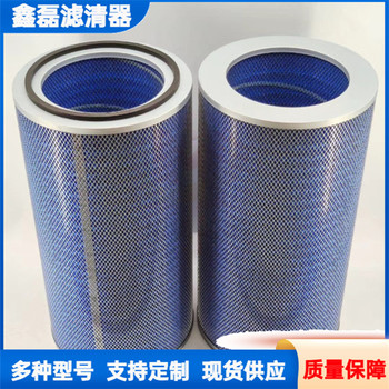 P034307工業阻燃除塵濾筒粉塵濾清器濾芯