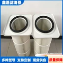 法蘭吊裝方盤(pán)式除塵濾筒PTFE覆膜粉塵過(guò)濾器濾芯參數(shù)