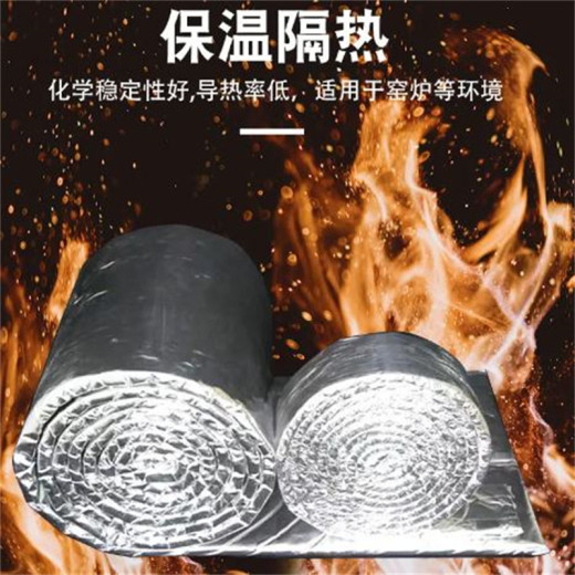 硅酸铝柔性防火棉厂家价格