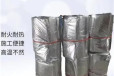 3cm厚硅酸铝防火包裹厂家生产技术