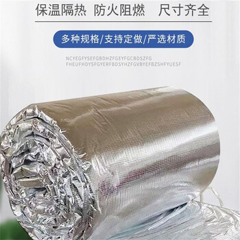 防排煙柔性防火包裹