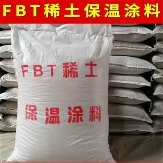 河南生产FBT稀土硅酸盐保温涂料