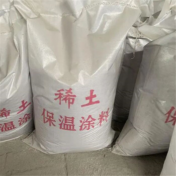 硅酸鎂保溫漿料廠家供應(yīng)