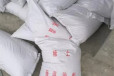 海南FBT稀土硅酸盐保温浆料销售厂家