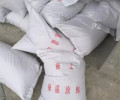 海南FBT稀土硅酸盐保温浆料销售厂家