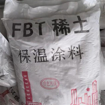 供應復合硅酸鎂保溫涂料價格