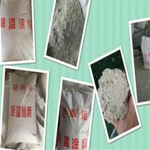 供應鋁鎂質保溫膏實體廠家圖片