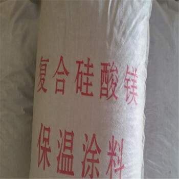 稀土保溫涂料廠家