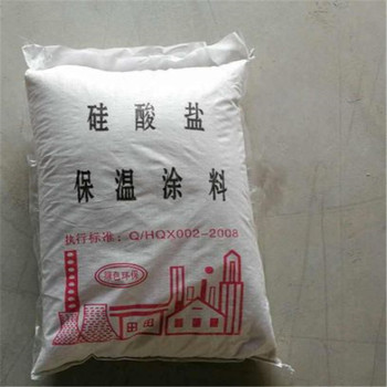 管道稀土硅酸鹽保溫漿料工廠銷售