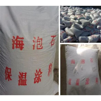 防腐复合硅酸铝镁保温浆料厂家价格