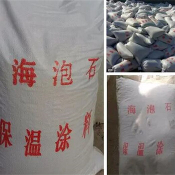 貴州罐頂硅酸鎂鋁保溫漿料