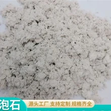 重慶做硅酸鋁保溫涂料圖片