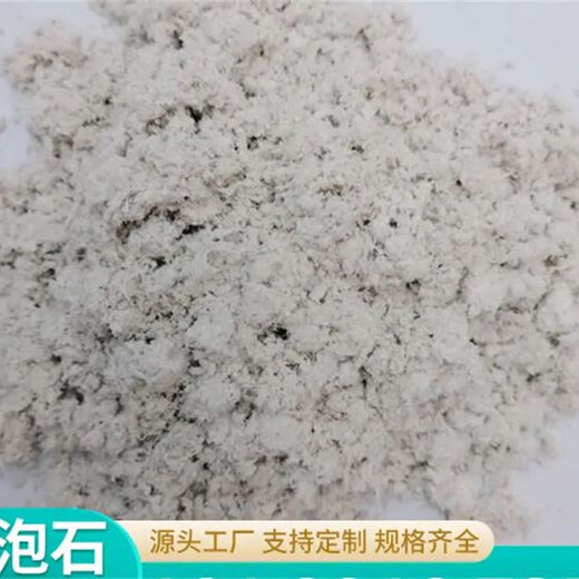 重慶FBT稀土硅酸鹽保溫漿料廠家銷售