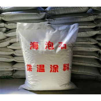 湖南生產FBT稀土硅酸鹽保溫漿料