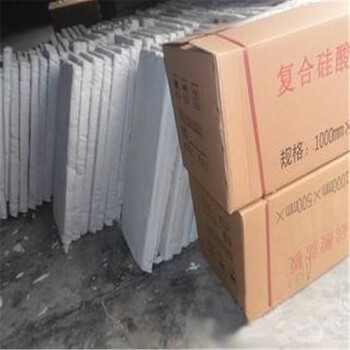 硅酸鹽保溫板現在什么價格