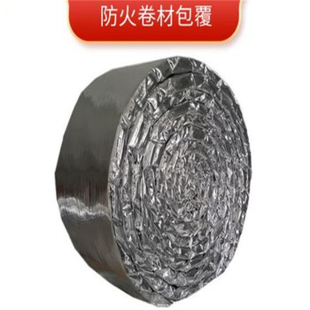 消防排煙柔性防火包裹工廠銷售