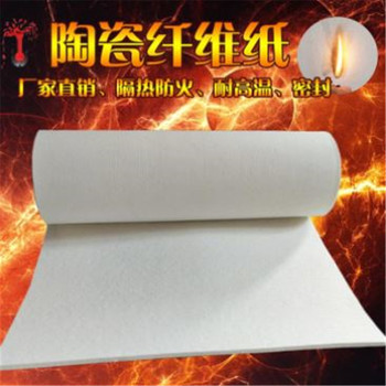 做高溫隔熱半硬質(zhì)紙實體工廠